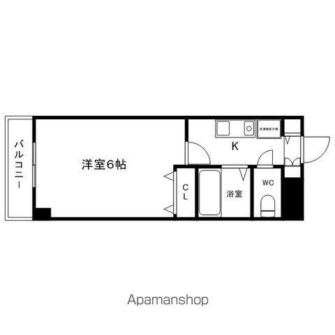 セントラルハイツ カシノ(1K/4階)の間取り写真