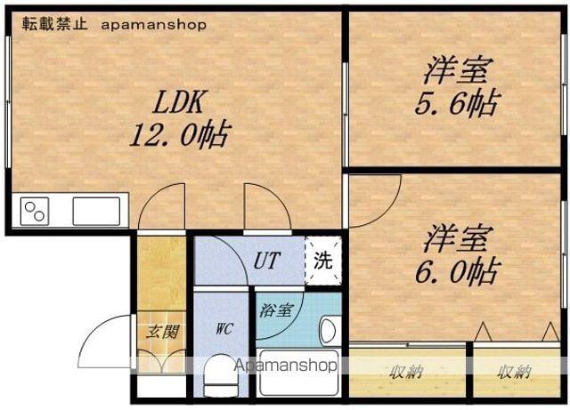 GO RESIDENCE B(2LDK/2階)の間取り写真