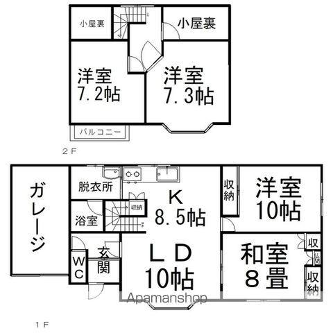 石北本線 北見駅 バス乗車時間:19分 北6線バス停で下車 徒歩2分 2階建 築36年(4LDK)の間取り写真