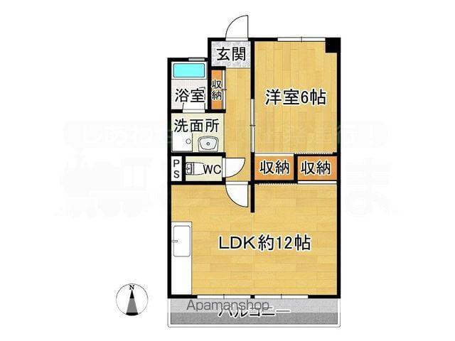 第一サンハイツ五条(1LDK/5階)の間取り写真