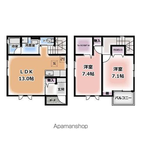 東海道・山陽新幹線 静岡駅 バス乗車時間:8分 中田四丁目バス停で下車 徒歩2分 2階建 築17年(2LDK)の間取り写真