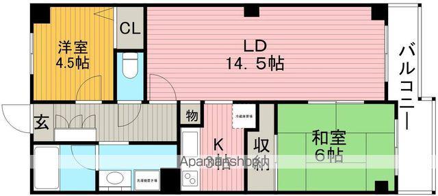 リブレ待兼山(2LDK/5階)の間取り写真