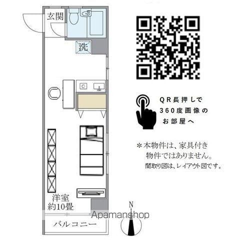 ハウスチェリー上馬(ワンルーム/3階)の間取り写真