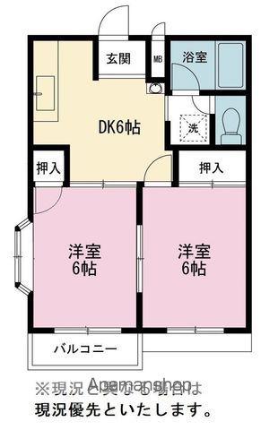 エルディム山栄(2DK/2階)の間取り写真