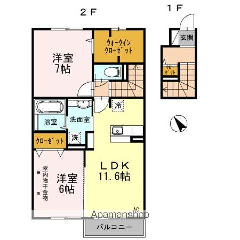 レザン・ガーデンA棟(2LDK/2階)の間取り写真