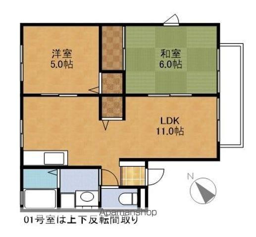 アンボヌール(2LDK/2階)の間取り写真
