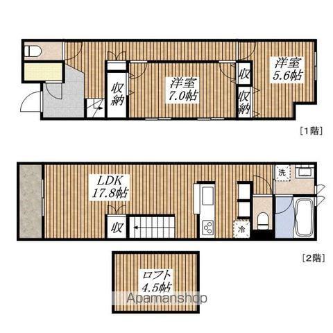 国立テラスハウス(2LDK)の間取り写真