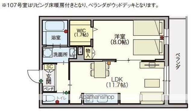 コンフォートレジデンス武蔵浦和(1LDK/1階)の間取り写真