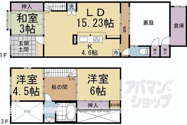 京福北野線 北野白梅町駅 徒歩19分 2階建 築57年(4LDK)の間取り写真
