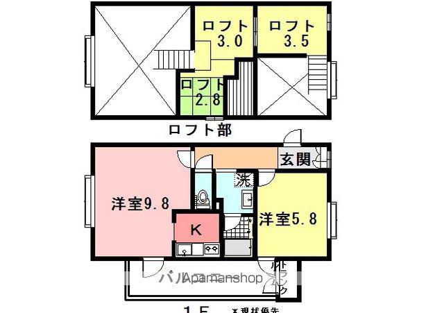 AMIN塚口(2K/2階)の間取り写真