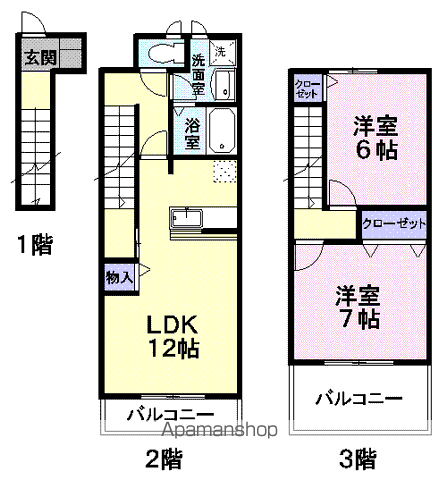 さくらヶ丘B棟(2LDK/2階)の間取り写真