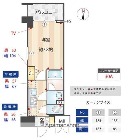 AELL亀有(1K/8階)の間取り写真