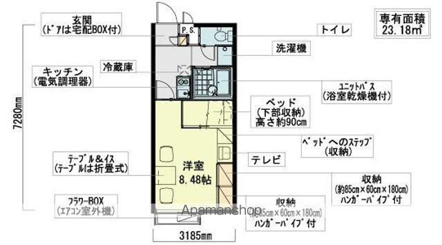 レオパレスソレーユ若葉(1K/2階)の間取り写真