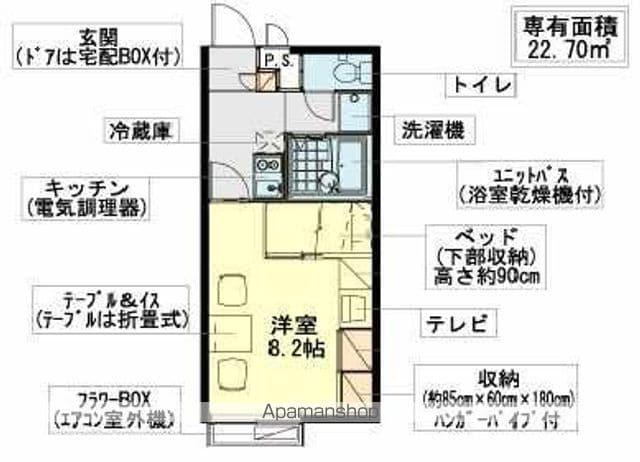レオパレスハルスウィート(1K/2階)の間取り写真
