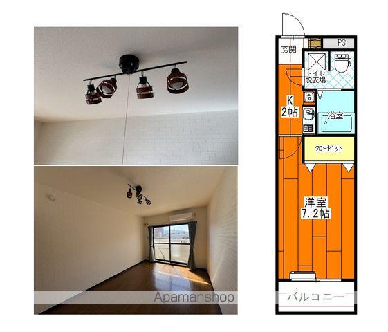 SUNRISE21(1K/2階)の間取り写真