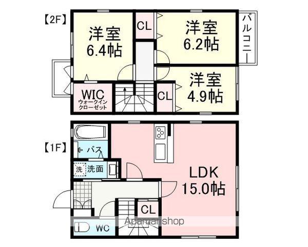 エスパシオ(3LDK)の間取り写真