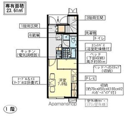 レオパレスシャトーヒロ(1K/1階)の間取り写真