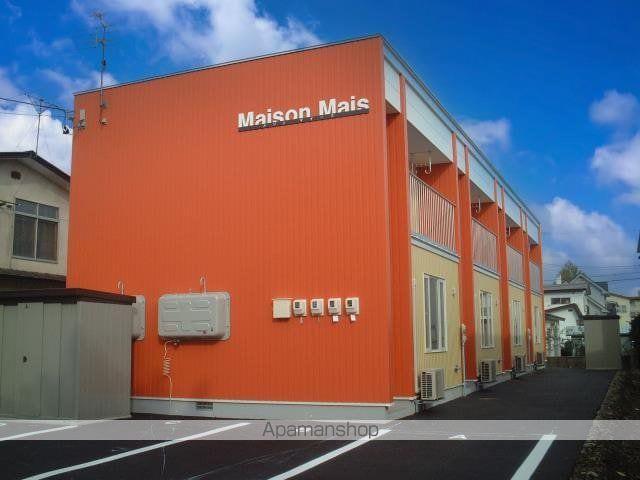 MAISON MAIS(メゾン マイース)(2LDK)
