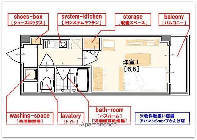 ドミール桜川2(1K/7階)の間取り写真