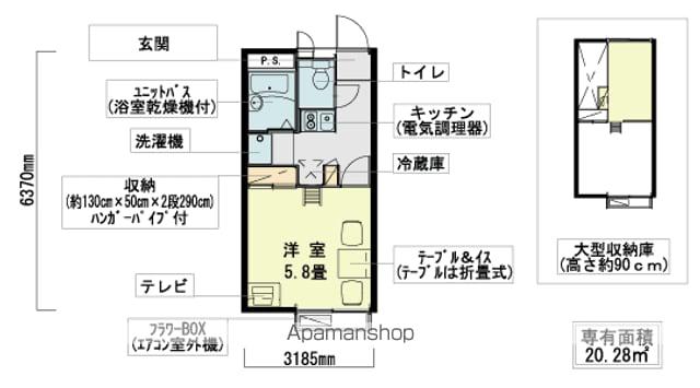 レオパレスハピネス(1K/2階)の間取り写真