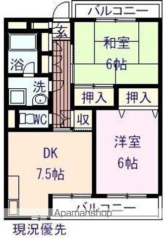 シティハイツセピア(2DK/3階)の間取り写真