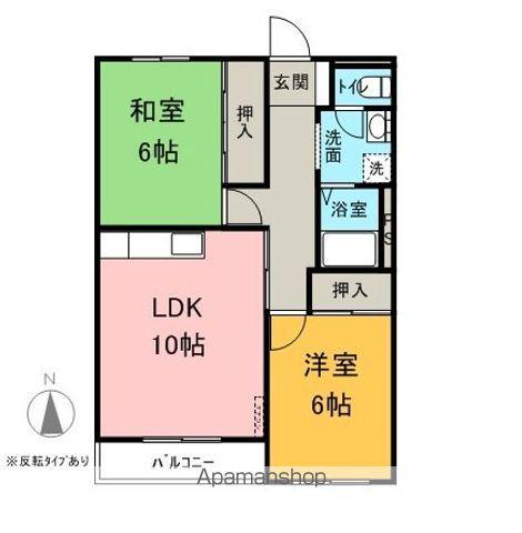 チェリトリーレジデンス(2LDK/2階)の間取り写真