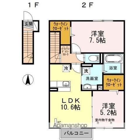 プレーンウォーク(2LDK/2階)の間取り写真
