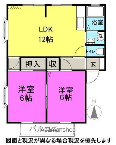 グリーンガーデン石芝A(2LDK/1階)の間取り写真