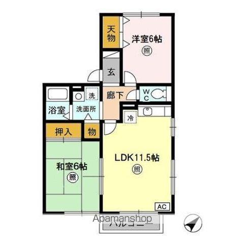 グリーンパーク白旗A(2LDK/1階)の間取り写真