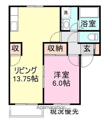 ブルーエンジェル(1LDK/1階)の間取り写真