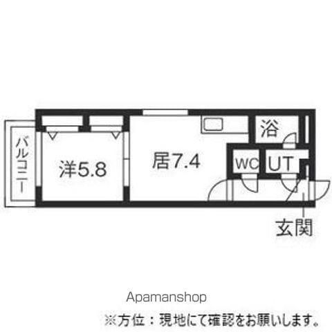 レジデンス高石(1LDK/2階)の間取り写真