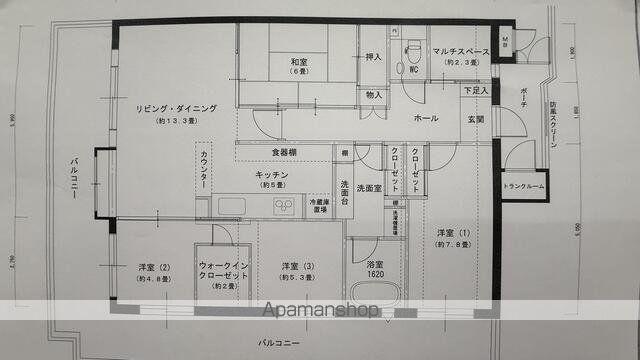 コスモ平和ガーデンフォルム(3LDK/7階)の間取り写真