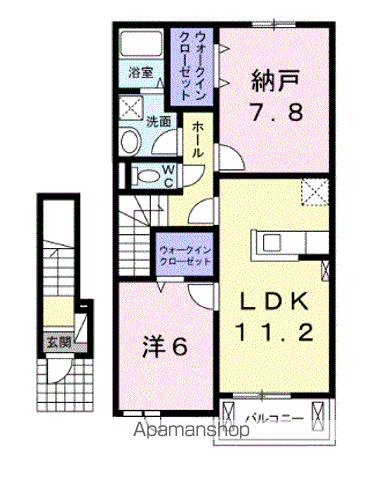 メゾン・ド・フルール(2LDK/2階)の間取り写真