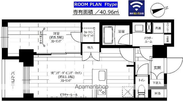 ステージグランデ東武練馬(1LDK/5階)の間取り写真