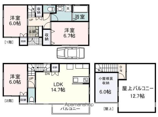 東海道本線 静岡駅 バス乗車時間:18分 宮竹児童公園前バス停で下車 徒歩3分 3階建 築5年(3LDK)の間取り写真