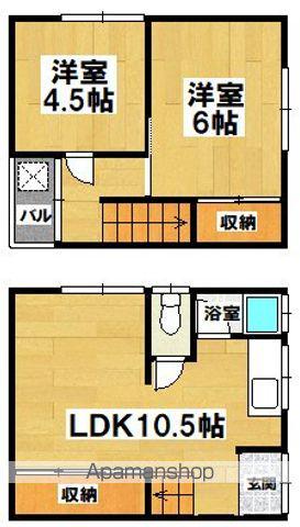 山之内テラスハウス(2LDK)の間取り写真