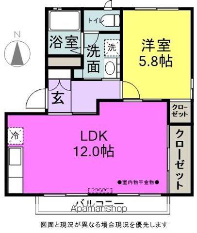 パラレルハウス(1LDK/1階)の間取り写真