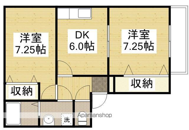 サンスタレ新涯ⅥB棟(2DK/2階)の間取り写真