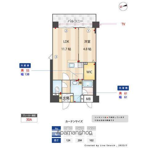 アトリオフラッツ井尻(1LDK/3階)の間取り写真
