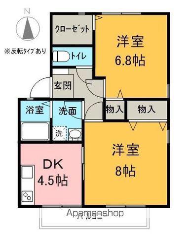 ハイカムール御子柴(2DK/1階)の間取り写真