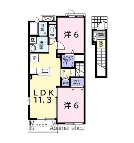 アルモニーⅡ(2LDK/2階)の間取り写真