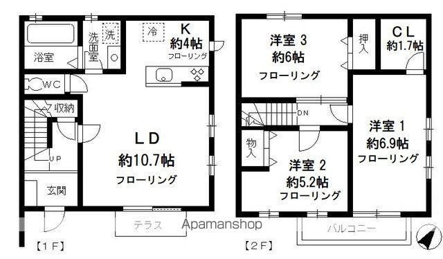 エバーコート(3LDK)の間取り写真