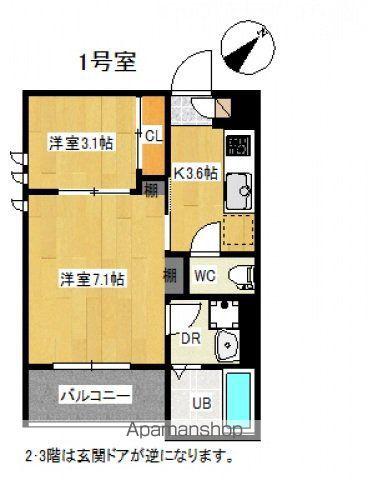 REGALEST LARC Ⅳ(2K/3階)の間取り写真