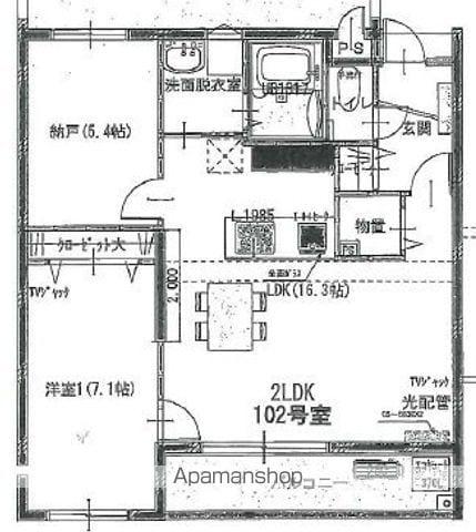 シティテラス月が丘(2LDK/2階)の間取り写真