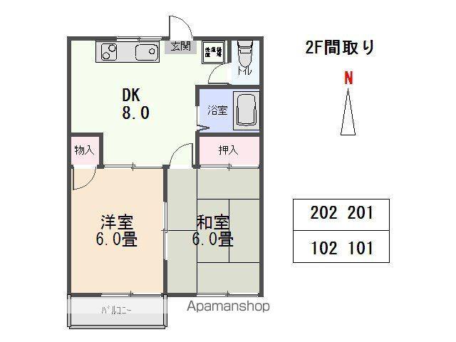 メゾン石原(2DK/2階)の間取り写真