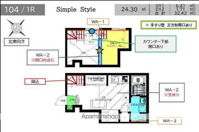 VELO SOTOYAMA(ワンルーム/1階)の間取り写真