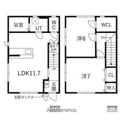 メゾンドルポ(2LDK/地下階)の間取り写真
