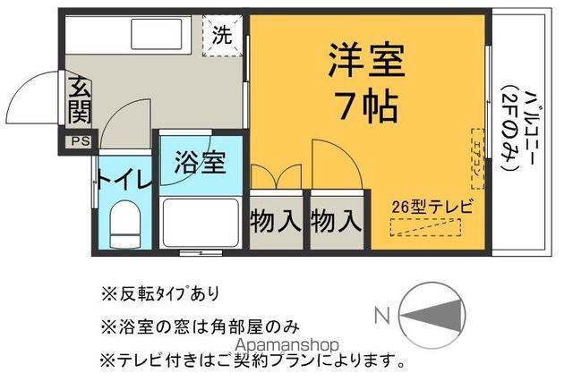 ハイツS.T.Y(1K/2階)の間取り写真