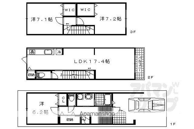 京都市東西線 山科駅 徒歩4分 3階建 築10年(2SLDK)の間取り写真