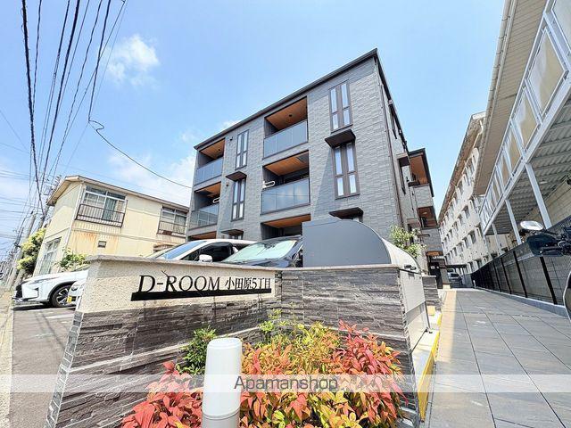 D-ROOM小田原五丁目(1LDK/1階)